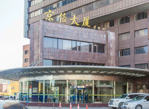 京信大厦