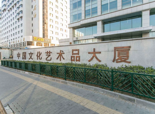 领航科技大厦