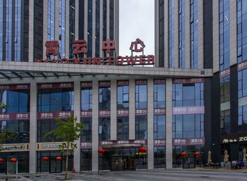 霄云中心
