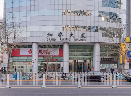 和乔大厦