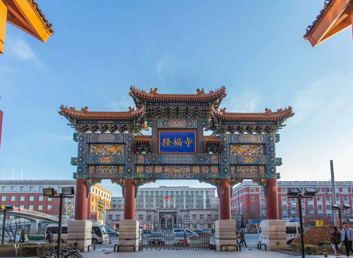 隆福广场