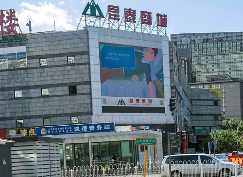 昆泰大厦