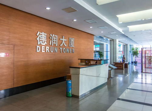 通用国际中心