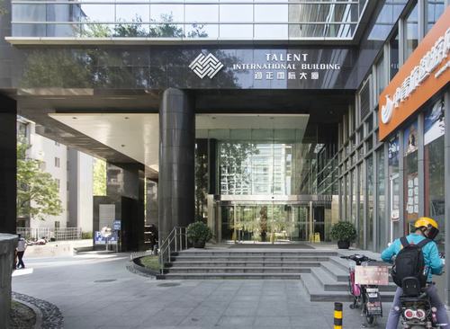 通正国际大厦