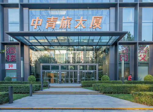 中青旅大厦