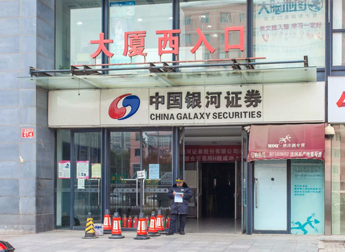 鼎新大厦