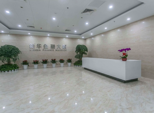 新华金融大厦