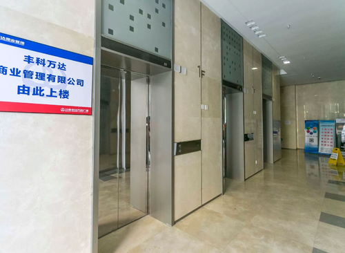 丰科万达广场