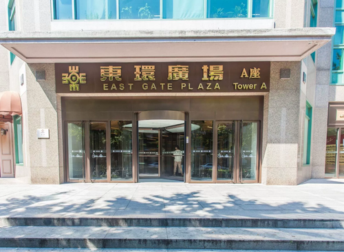 东环广场