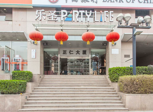 正仁大厦