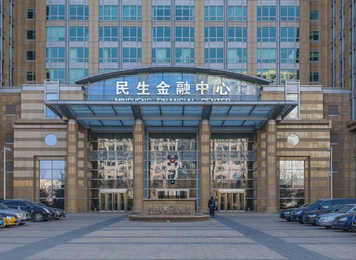 民生金融中心