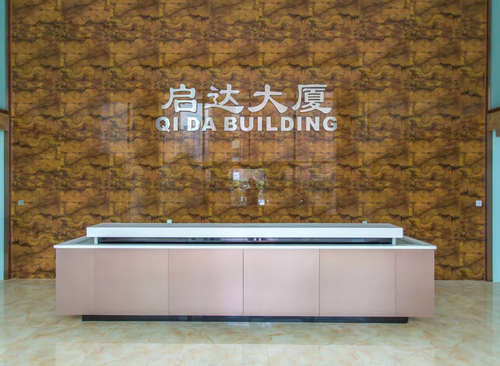 启达大厦