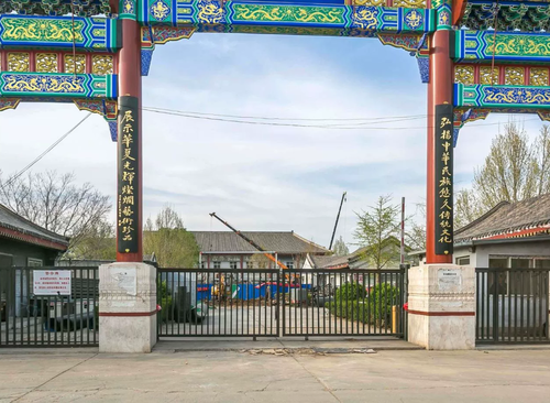 郎园Park