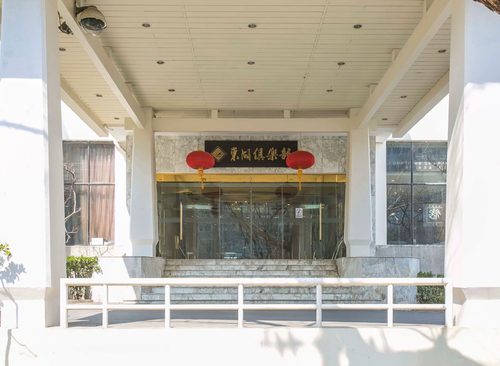 东湖别墅