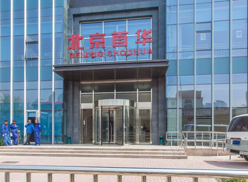 首华大厦