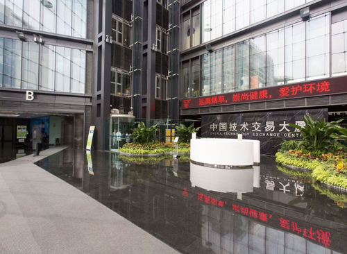 中国技术交易大厦