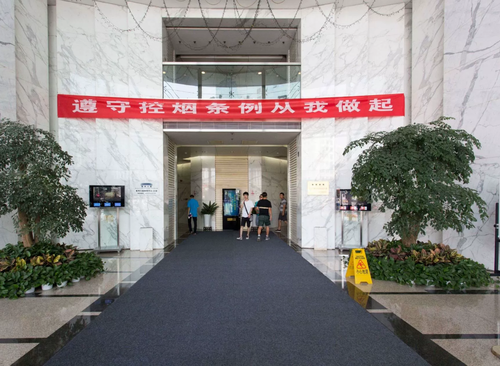 银科大厦