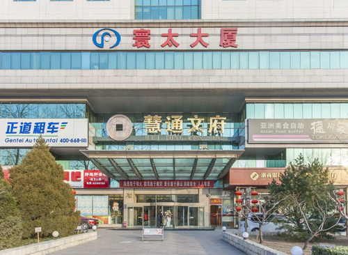 寰太大厦