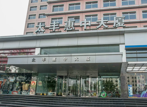 太丰惠中大厦