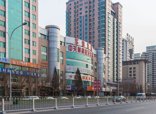 中关村科技发展大厦