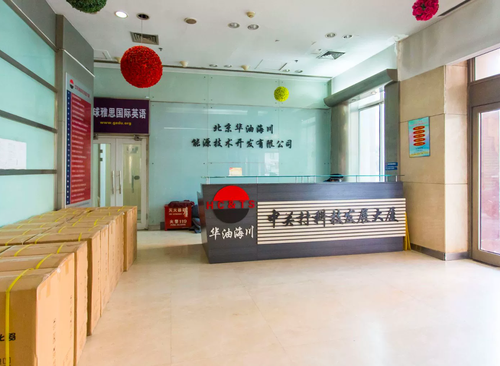 中关村科技发展大厦