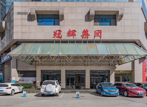 冠辉国际大厦