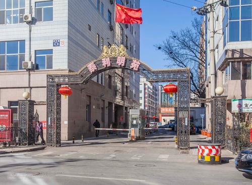 泰利明苑大厦