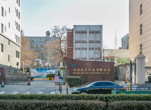 远东科技文化园