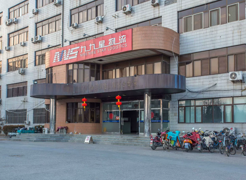 京物大厦