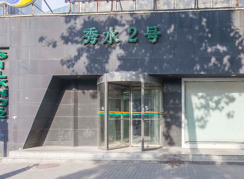 润诚大厦