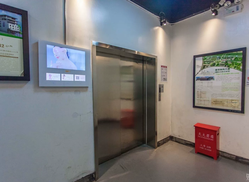 北广集团科技产业园