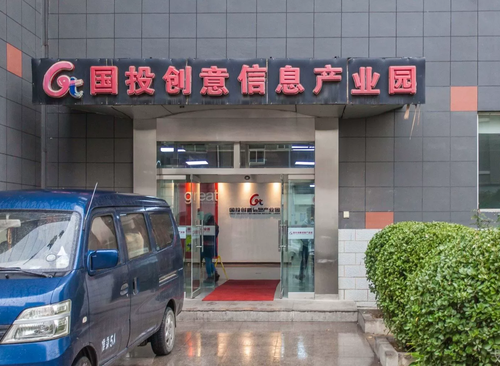 北广集团科技产业园