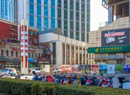 中国红街