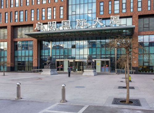 启明国际大厦