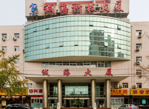 诚海大厦