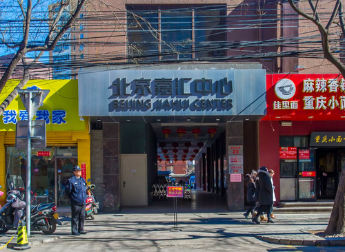 红都阳光商务会馆