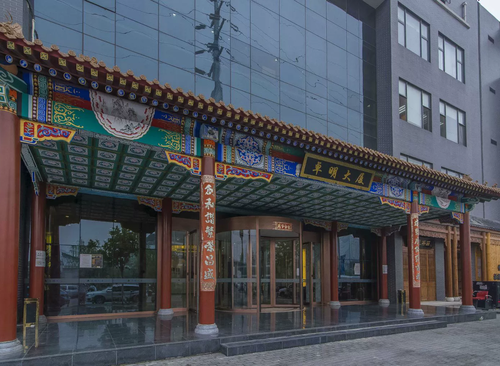 四惠卓明大厦