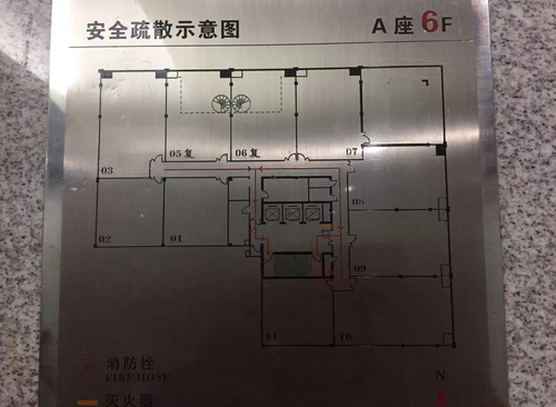 华杰大厦