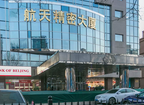 航天精密大厦