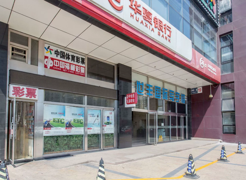 世丰国际大厦