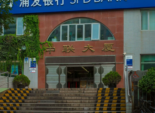 中联大厦