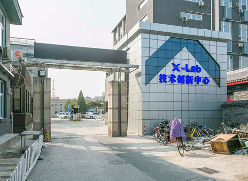 科林大厦