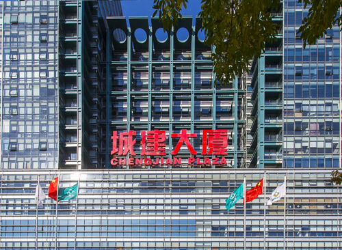 城建大厦