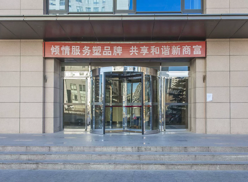 金海商富中心