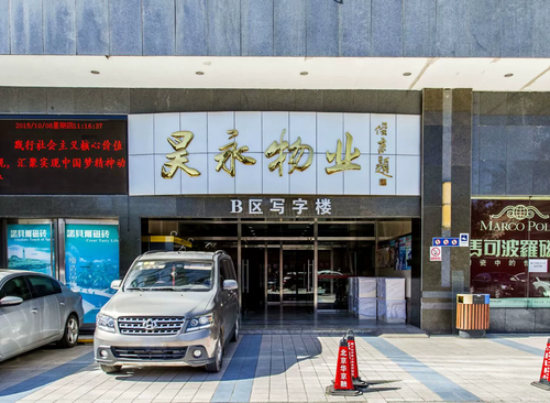 金源时代商务中心