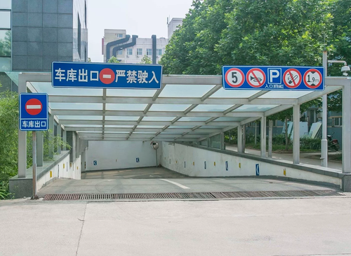 崇新创意大厦