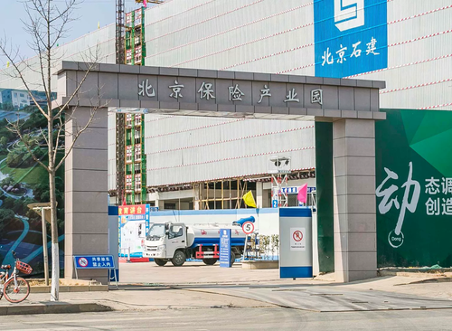 北京保险产业园