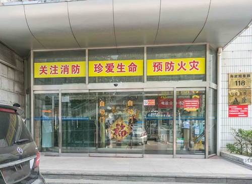 知春大厦