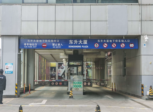 东升大厦
