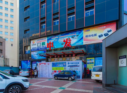 中发电子大厦